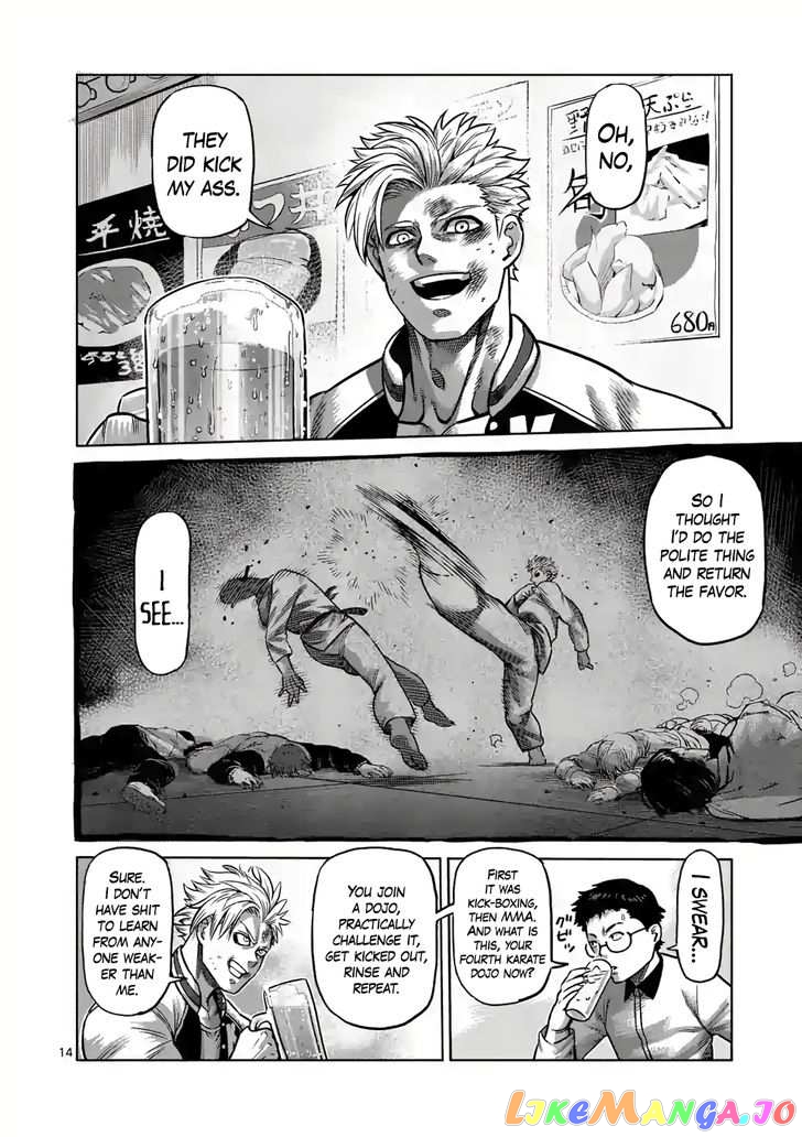 Kengan Omega Chapter 1.1 image 13